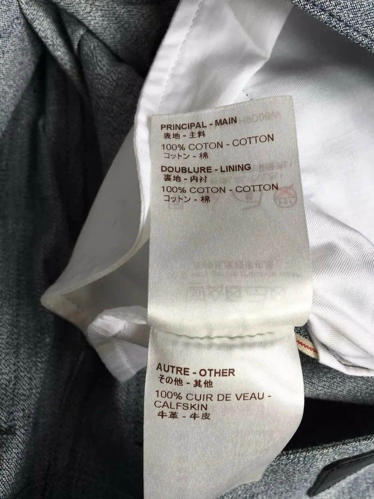 Slim High Twist Jeans